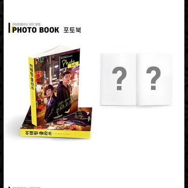 موسيقى تصويرية لمسلسل إيتايوان كلاس (دراما كورية) (4 أقراص)