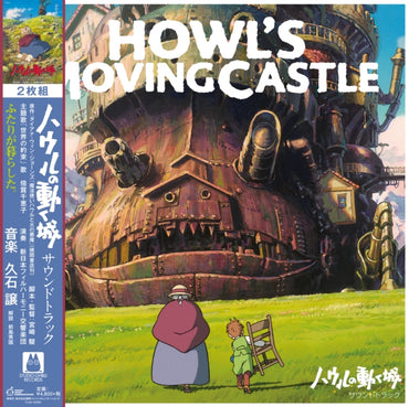 OST - Joe Hisaishi - Howl's Moving Castle (Limited Edition Single Sided Etched Vinyl) - 2LP