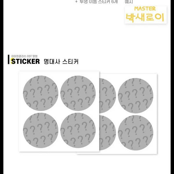 ITAEWON CLASS OST (K- DRAMA) (4 DISCS)