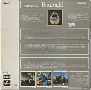 Various - Greece Is...Bouzouki - LP (Used Vinyl)