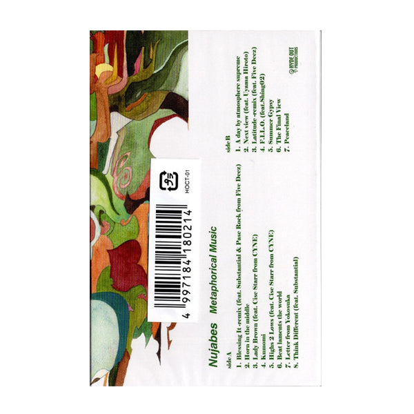 Nujabes - Metaphorical Music - K7