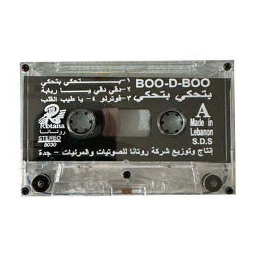 Boo D Boo: Btehki Btehki | Boo D Boo: بتحكي بتحكي - K7