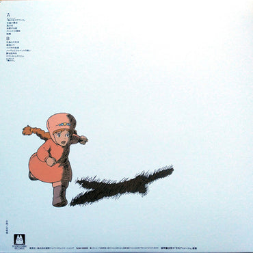 Original Soundtrack / Joe Hisaishi - Nausicaa Of The Valley Of Wind (Haruka Na Chi E.) - LP