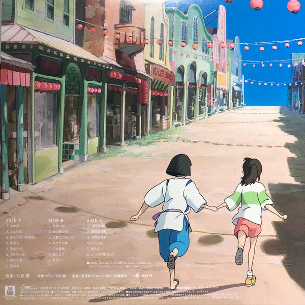 Joe Hisaishi - Spirited Away - 2LP