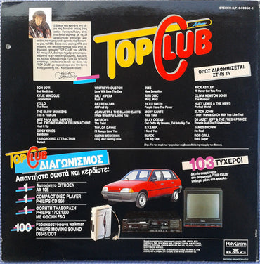 Various Artist - Top Club - 2LP (Used Vinyl)