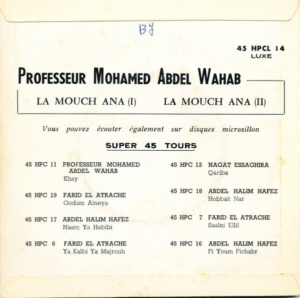 Mohamed Abdel Wahab - La Mouch Ana - 7" (Used Vinyl)