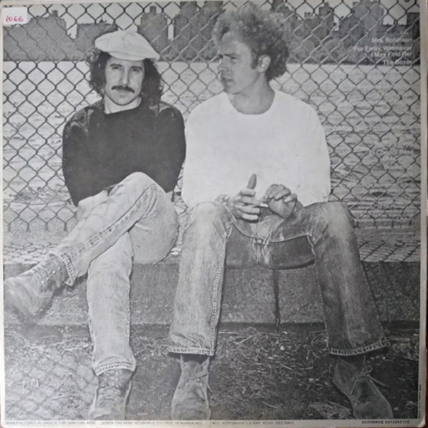 Simon And Garfunkel - Greatest Hits - LP (Used Vinyl) (Bad Cover)