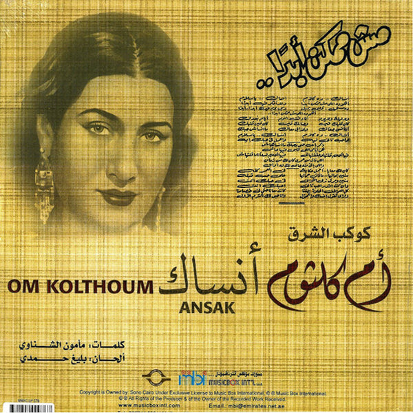 Oum Kalthoum - Ansak - LP