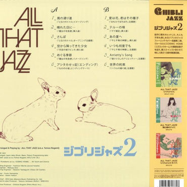 All That Jazz - Ghibli Jazz 2 (Limited Edition Yellow Vinyl) - LP