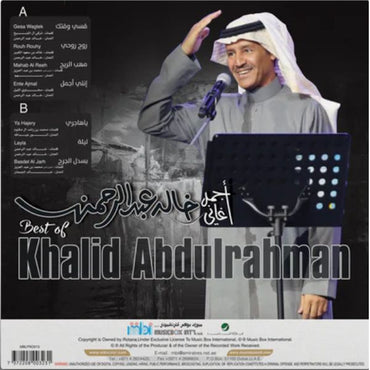 Khaled Abdelrahman - Ajmal Al Agani - LP