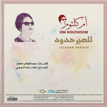 Oum Kolthoum - LelSabr Hedoud - LP
