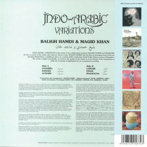 Baligh Hamdi & Magid Khan - Indo-Arabic Variations - LP