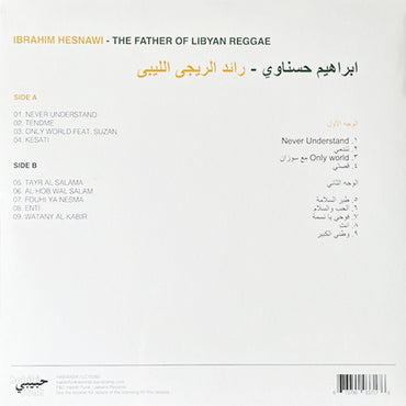Ibrahim Hesnawi - The Father of Libyan Reggae - LP