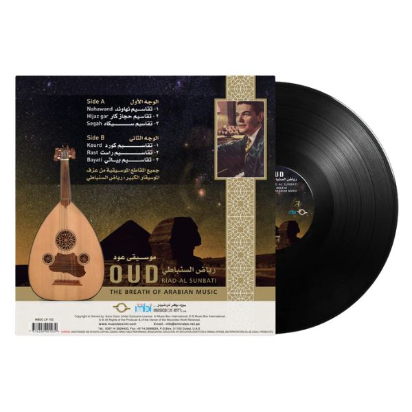Riad Al Sunbati - The Breath Of Arabian Music - LP