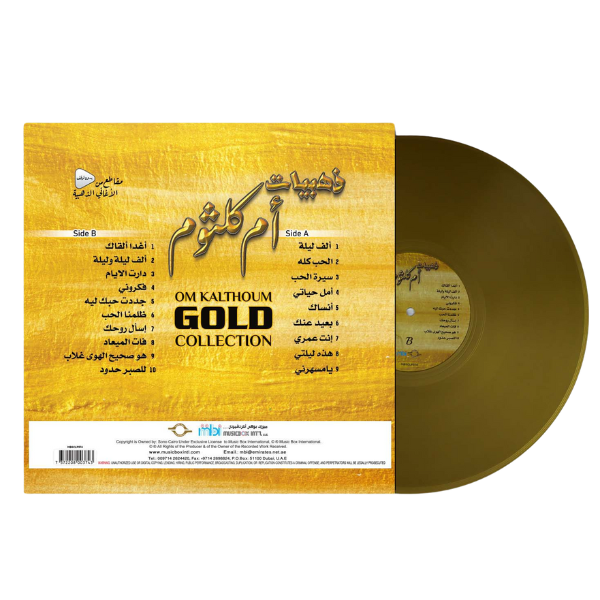 Oum Kolthoum - Golden Collection (Gold Vinyl) - LP