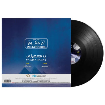 Oum Kalthoum - Ya Zalemni - LP