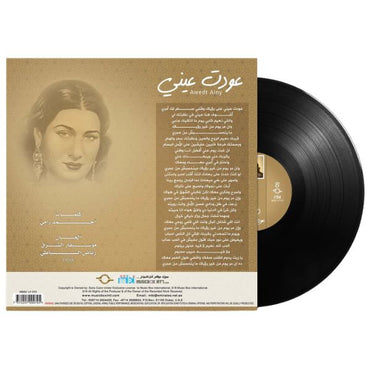 Oum Kalthoum - Awedt Ainy - LP