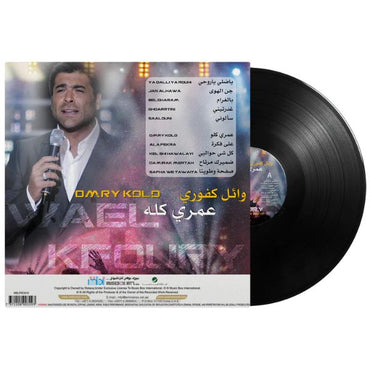 Wael Kfoury - Omry Kolo - LP