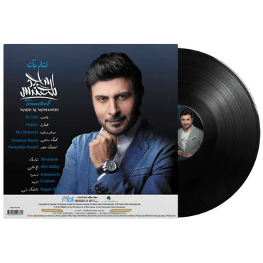 Majid Al Mohandis - Tenadeek - LP