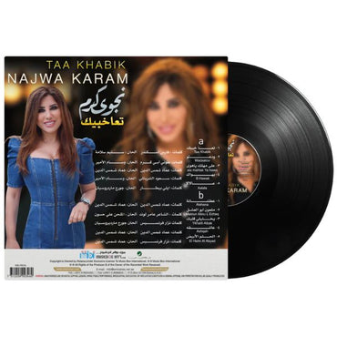 Najwa Karam - Taa Khabik - LP
