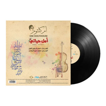 Oum Kulthoum - Amal Hayati - LP