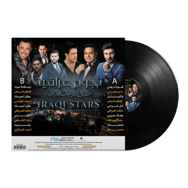 Various Artists - Iraqi Stars - LP