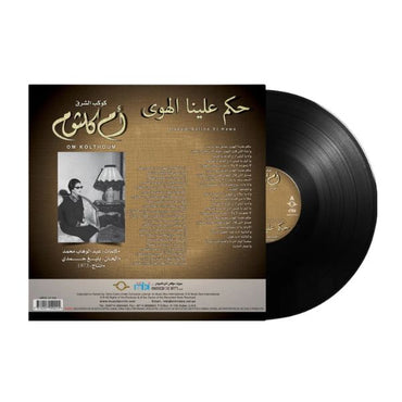 Oum Kulthoum - Hakam Alina El Hawa - LP