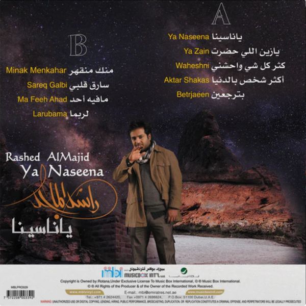 Rashed Al Majid - Ya Naseena - LP
