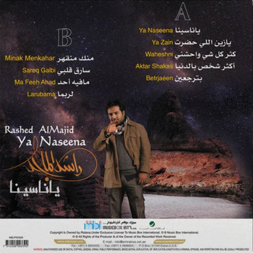 Rashed Al Majid - Ya Naseena - LP