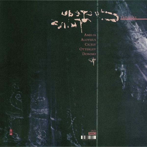 Cocteau Twins - Treasure - LP