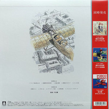 Joe Hisaishi - Porco Rosso - Image Album - LP