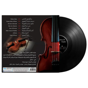 Instrumental - Fairuz & Violin - LP