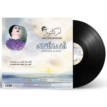 Oum Kalthoum - Aghadan Alkaak - LP