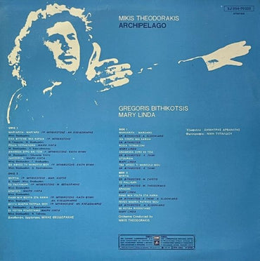 Mikis Theodorakis - Grigoris Bithikotsis, Mary Linda – Archipelagos - LP (Used Vinyl)