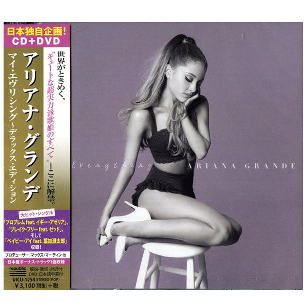 Ariana Grande - My Everything (CD+DVD Japan Edition) - CD – cavo.ae