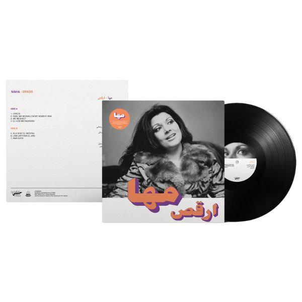 Maha - Orkos - LP