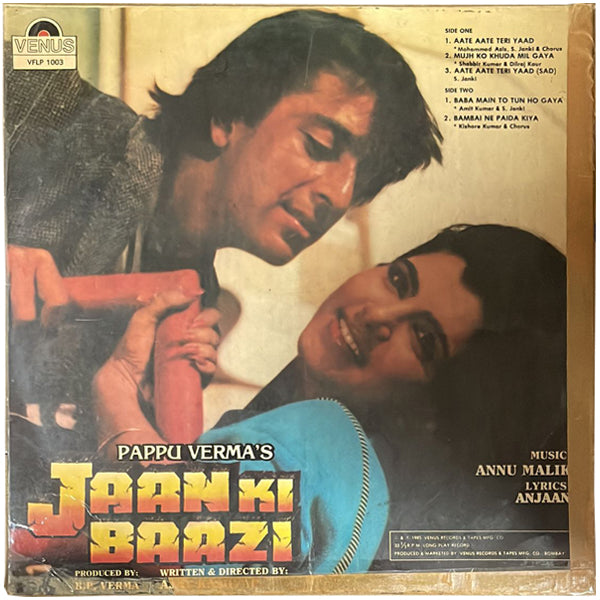 Jaan Ki Baazi - LP(Used Vinyl)