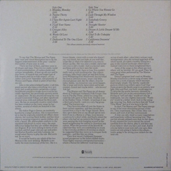 مجموعة ماماز آند باباز - مجموعة ABC (أسطوانة فينيل مستعملة)