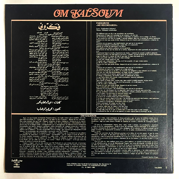Oum Kulthoum - Fakkaruni (أم كلثوم: فكروني) - LP (Used Vinyl)