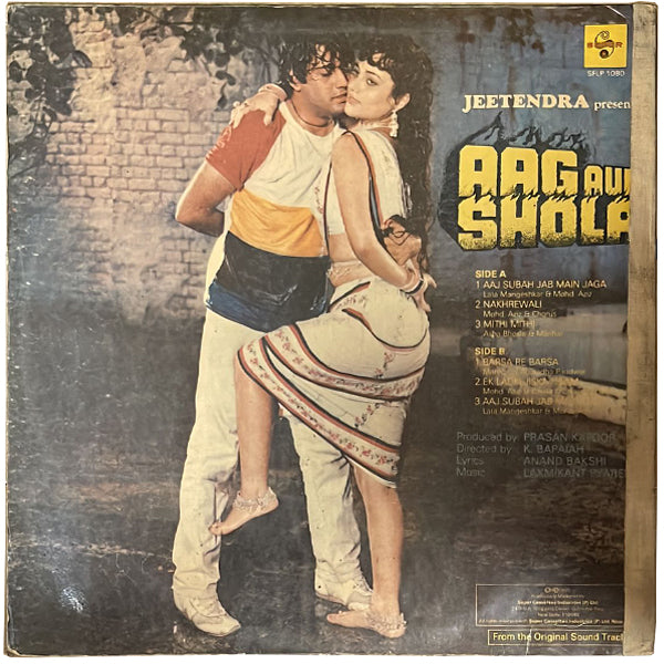 Laxmikant Pyarelal - Aag Aur Shola - LP (فينيل مستعمل)