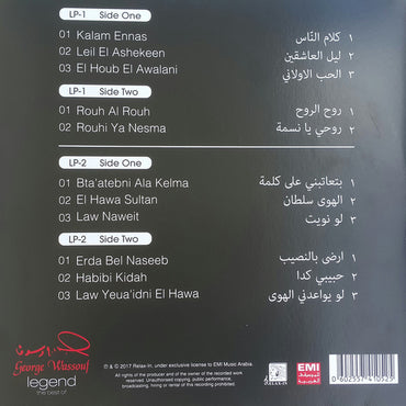 George Wassouf - Legend The Best Of - 2LP