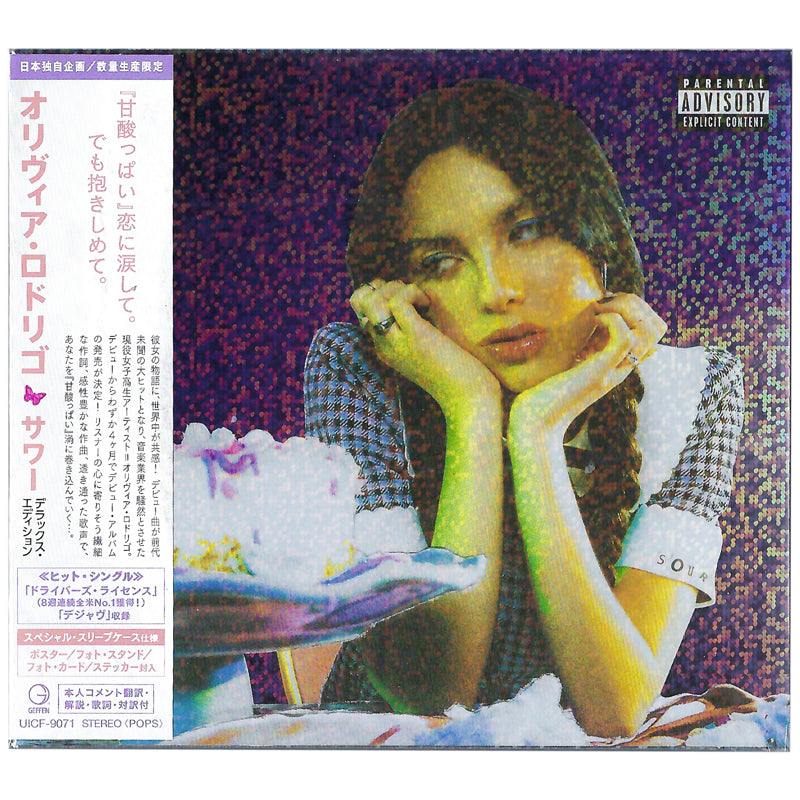 OLIVIA RODRIGO - Sour(Japan Deluxe Edition) - CD – cavo.ae