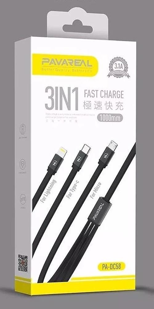 Pavareal - 3in1 Fast Charge DC58 Dubai | Mobile Accessories Dubai