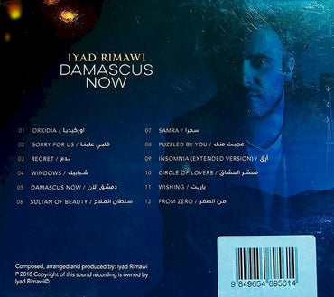 Iyad Rimawi - Damascus Now - CD