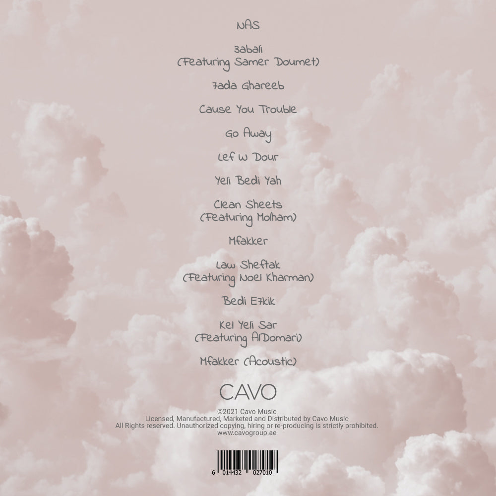 غاليا - كيل يلي سار - قرص مضغوط