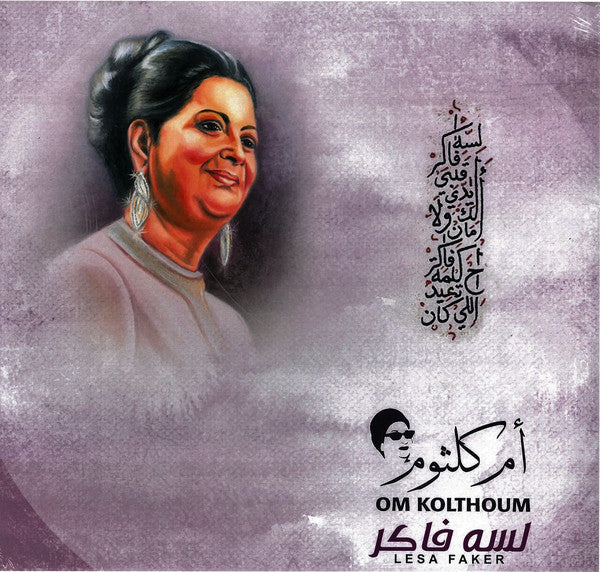 Oum Kulthoum Lessa Faker Vinyl LP online Dubai