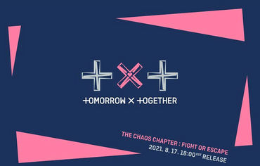 TXT - فصل الفوضى: القتال أو الهروب