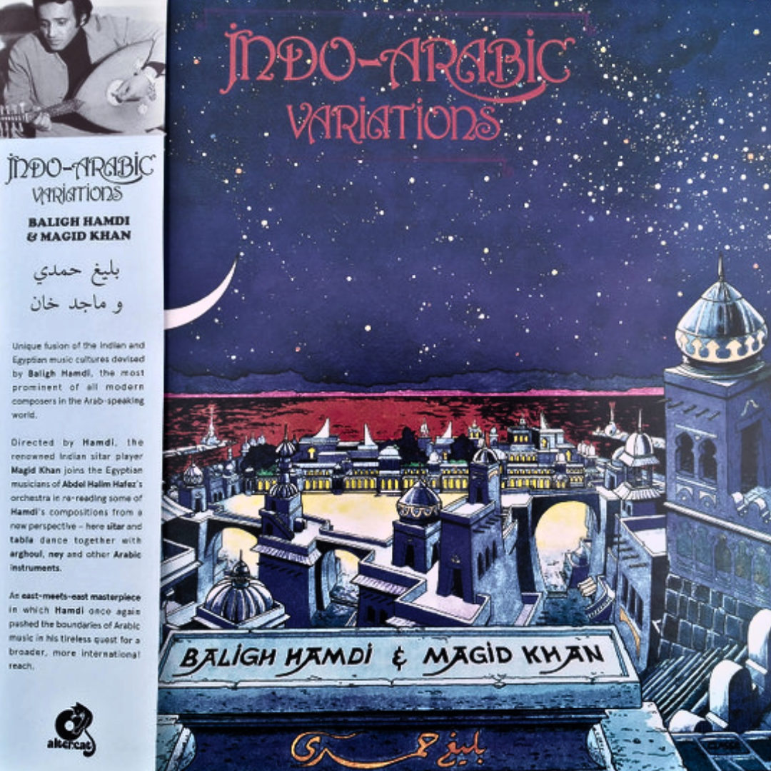 بليغ حمدي وماجد خان - تنويعات هندية عربية - LP