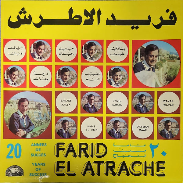 Farid El Atrache - 20 Years Of Success - LP - (Used Vinyl)