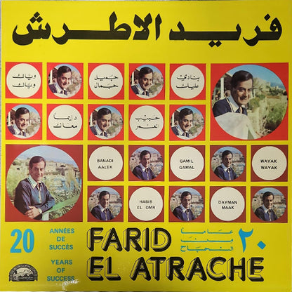 Farid El Atrache - 20 Years Of Success - LP - (Used Vinyl)